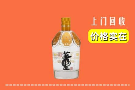 东莞市大朗镇回收董酒