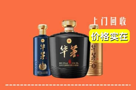 东莞市大朗镇回收华茅酒