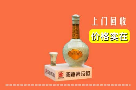 东莞市大朗镇回收四特酒