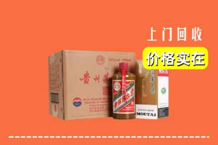 东莞市大朗镇回收精品茅台酒