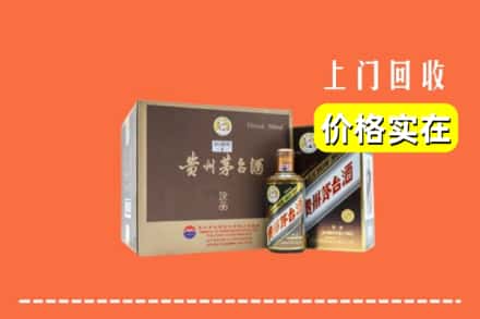 东莞市大朗镇回收彩釉茅台酒