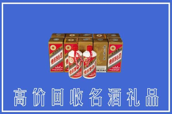 东莞市大朗镇回收茅台酒